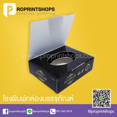 รับทํากล่องบรรจุภัณฑ์ ราคาถูก