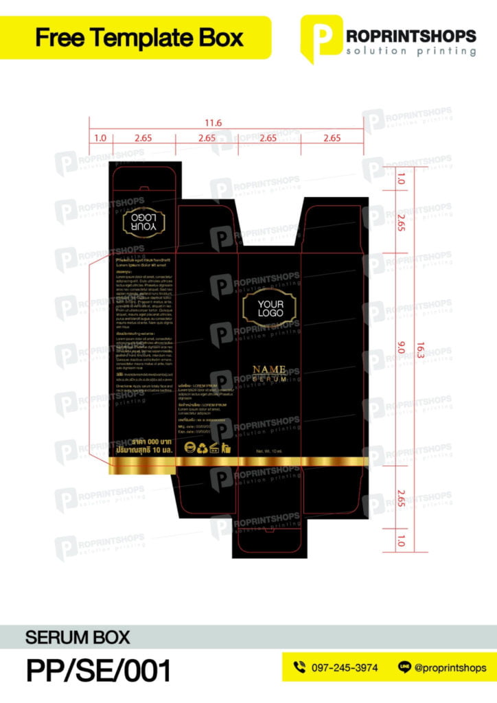 รูปแบบกล่องฟรี Packaging 01