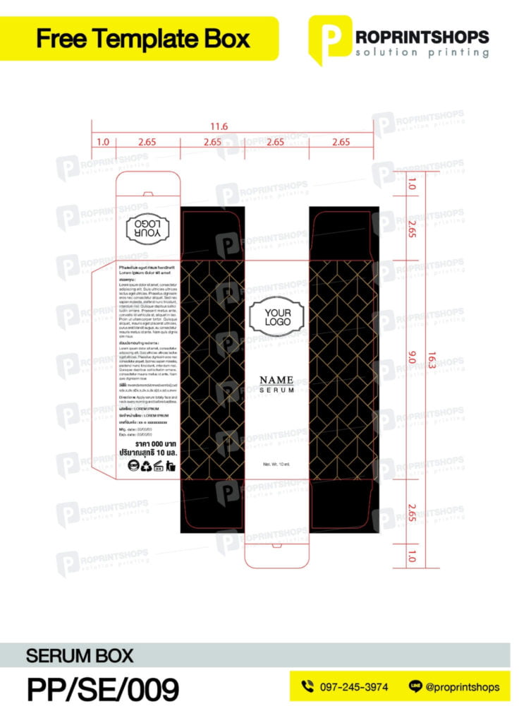 รูปแบบกล่องฟรี Packaging 09