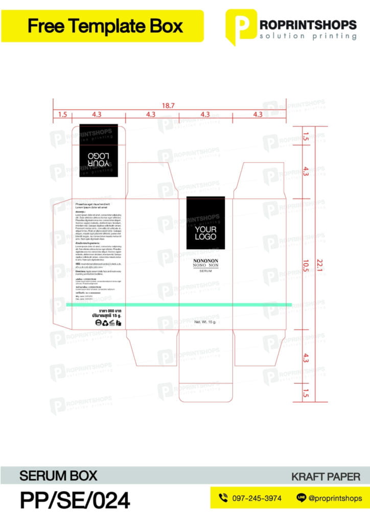 รูปแบบกล่องฟรี Packaging 24