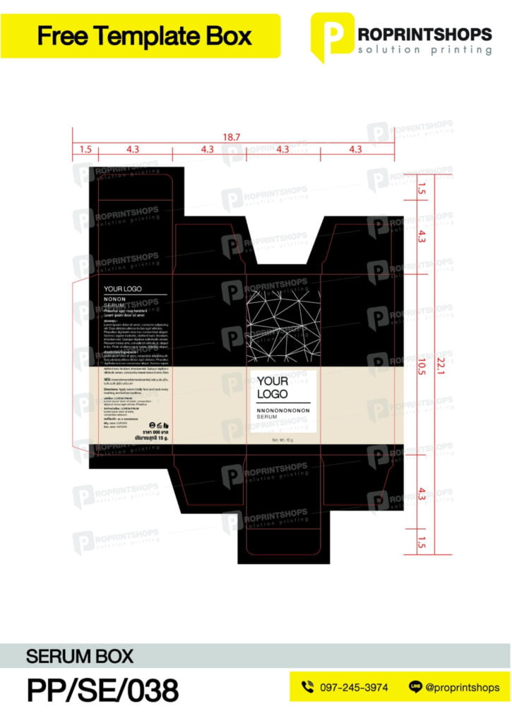 รูปแบบกล่องฟรี Packaging 38