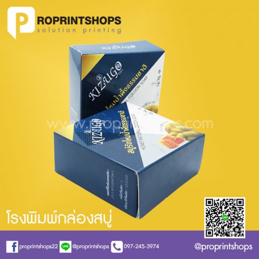 พิมพ์กล่อง ราคาถูก