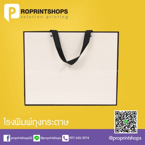 ถุงกระดาษหูหิ้ว สําเพ็ง