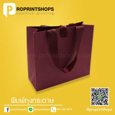 โปรโมชั่นสั่งพิมพ์ถุงกระดาษ