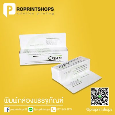 ออกแบบ กล่อง ภาษาอังกฤษ