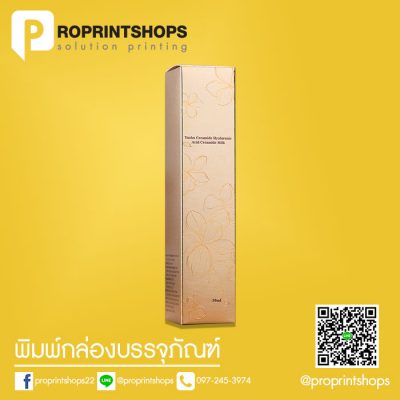 รับออกแบบ ผลิต กล่องบรรจุภัณฑ์