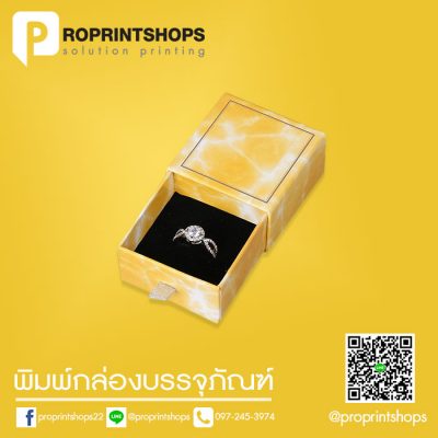 พิมพ์กล่อง ออฟเซ็ท 11