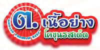 logo-brand-16