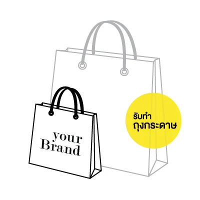 lined-design-04 รับทำถุงกระดาษ