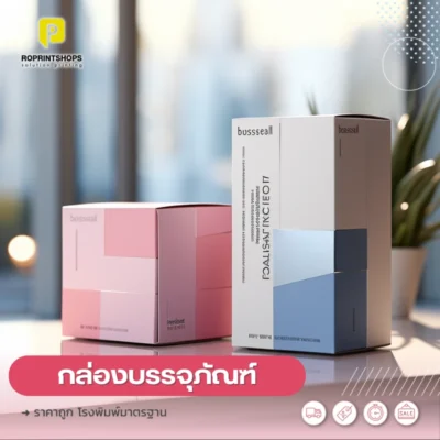 พิมพ์กล่องระบบพิมพ์ออฟเซ็ท 4 สี