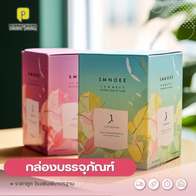 โรงพิมพ์กรุงเทพ ย่านฝั่งธนบุรี